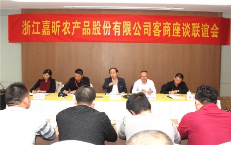 集思廣益，做強(qiáng)主業(yè)，努力把服務(wù)客商的 滿意程度提升到一個(gè)新水平 -- 舉辦2018年度市場(chǎng)進(jìn)貨客商座談聯(lián)誼會(huì)議