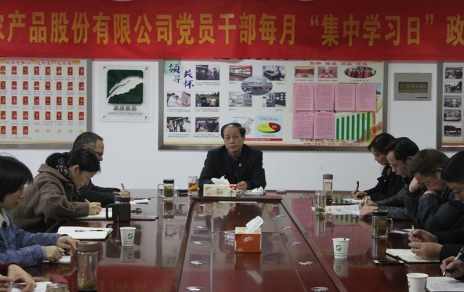 干就干最好，爭就爭一流，今年我們這么干！ -- 2019年度工作部署會議情況通報