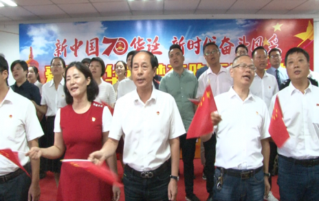 “增干勁 保供應(yīng) 為民生”，慶祝新中國成立70周年系列報道之四 ---組織舉辦“愛我中華 追夢奔跑”系列活動
