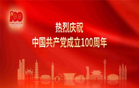 學習宣傳貫徹習近平重要講話精神！