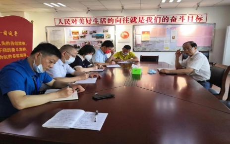 回顧工作研究部署，克服困難勇毅前行