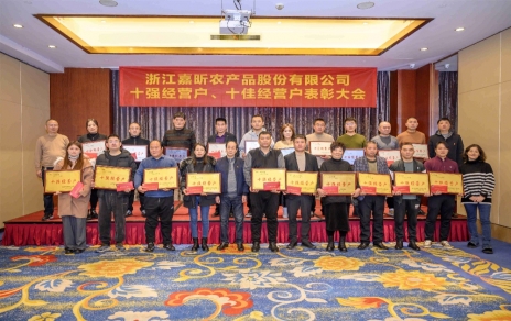 隆重表彰2022年度“十強”經(jīng)營戶、“十佳”經(jīng)營戶！ 小菜籃、大民生，攻堅克難挺進新征程！